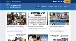 Desktop Screenshot of chasdei-naomi.org